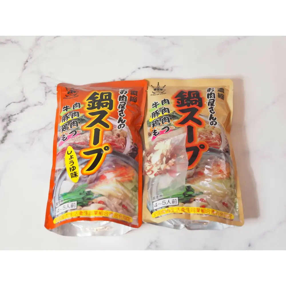 博多もつ鍋 小腸+丸腸セットみそ味（4～5人前） | セット 食品 加工食品 なべ もつ鍋 人気 おすすめ 送料無料