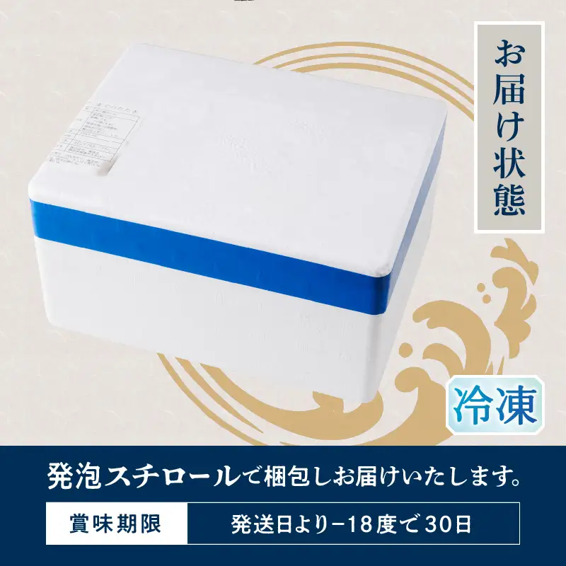 ネギトロ100g×16パック 合計1.6kg (a10-1289)
