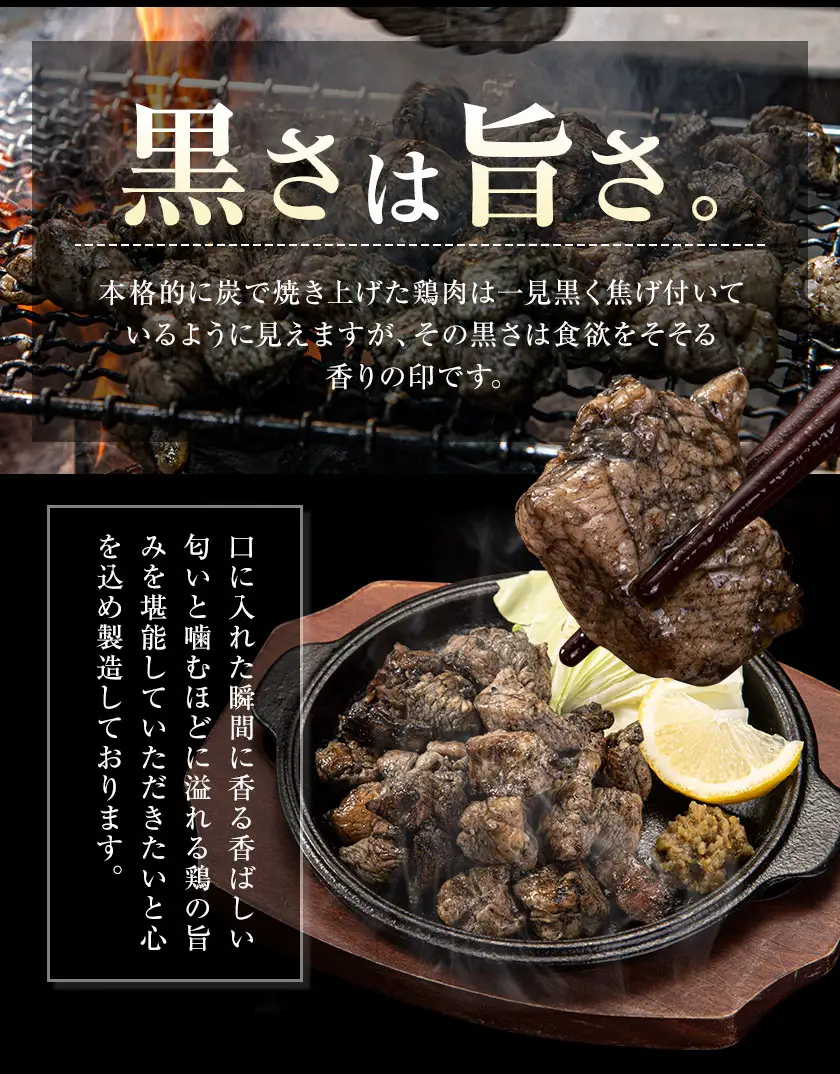 鶏 炭火焼き 焼き鳥 冷凍 550g 5袋《30日以内に出荷予定(土日祝除く)》熊本県 御船町 秀ちゃん とり 鶏肉 国産 おつまみ ごはん 簡単調理 ボイル 送料無料