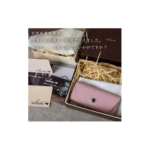 スリムキーケース３連 Liete ベリーピンク 日本製 革製品 本革 レザー 手作り