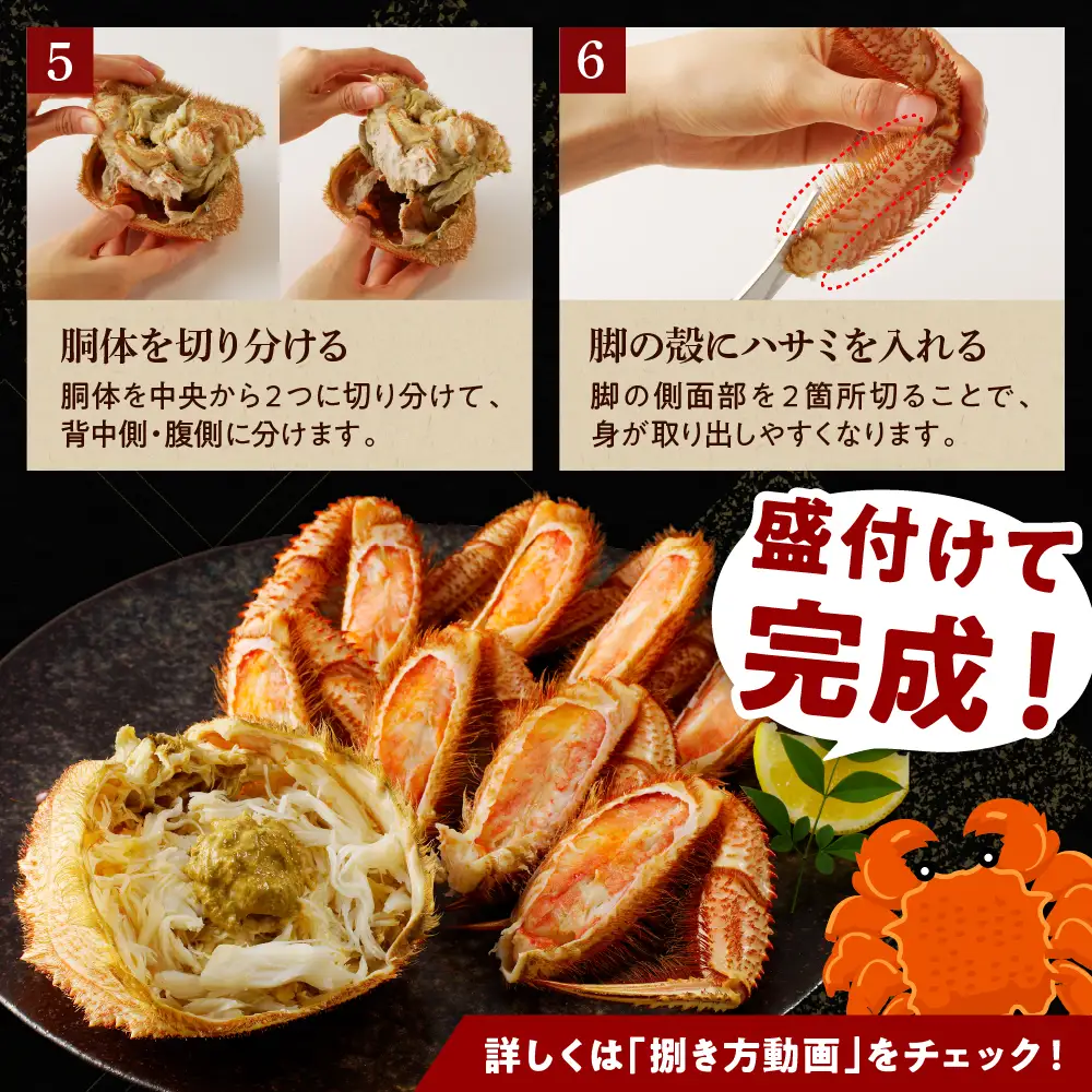 北海道産活蒸し毛蟹約800ｇ×1尾