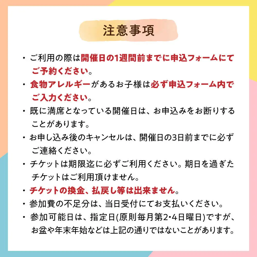 お子様の自然体験6000円クーポン「預かり自然体験dive」[AQAA004] 体験 子ども体験 自然
