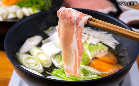 【6回定期便】五島豚 肩ロース しゃぶしゃぶ用 1kg 五島市/五島牛 肉のむらおか[PGP003]