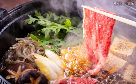 【12回定期便】五島牛肩ローススライス600g（300g×2P） 五島市/五島牛 肉のむらおか[PGP016]