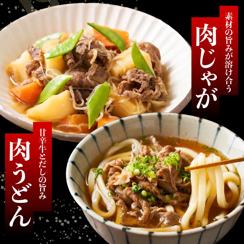 上州牛 主カタ肉　切り落とし（牛丼、牛皿用等） 1.65kg(550g×3P)