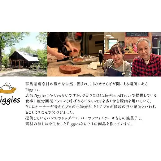 PiggiesCafe ケーキ ドリンク セット 回数券 5回分 デザート チケット [BL009tu]