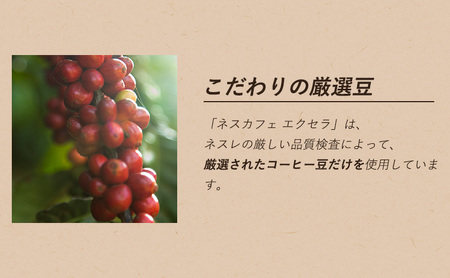 ネスカフェゴールドブレンド コク深め 120g 8本 インスタントコーヒー