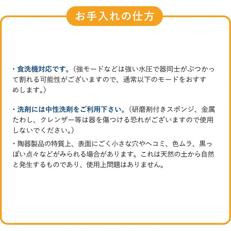 箸置き 5本セット