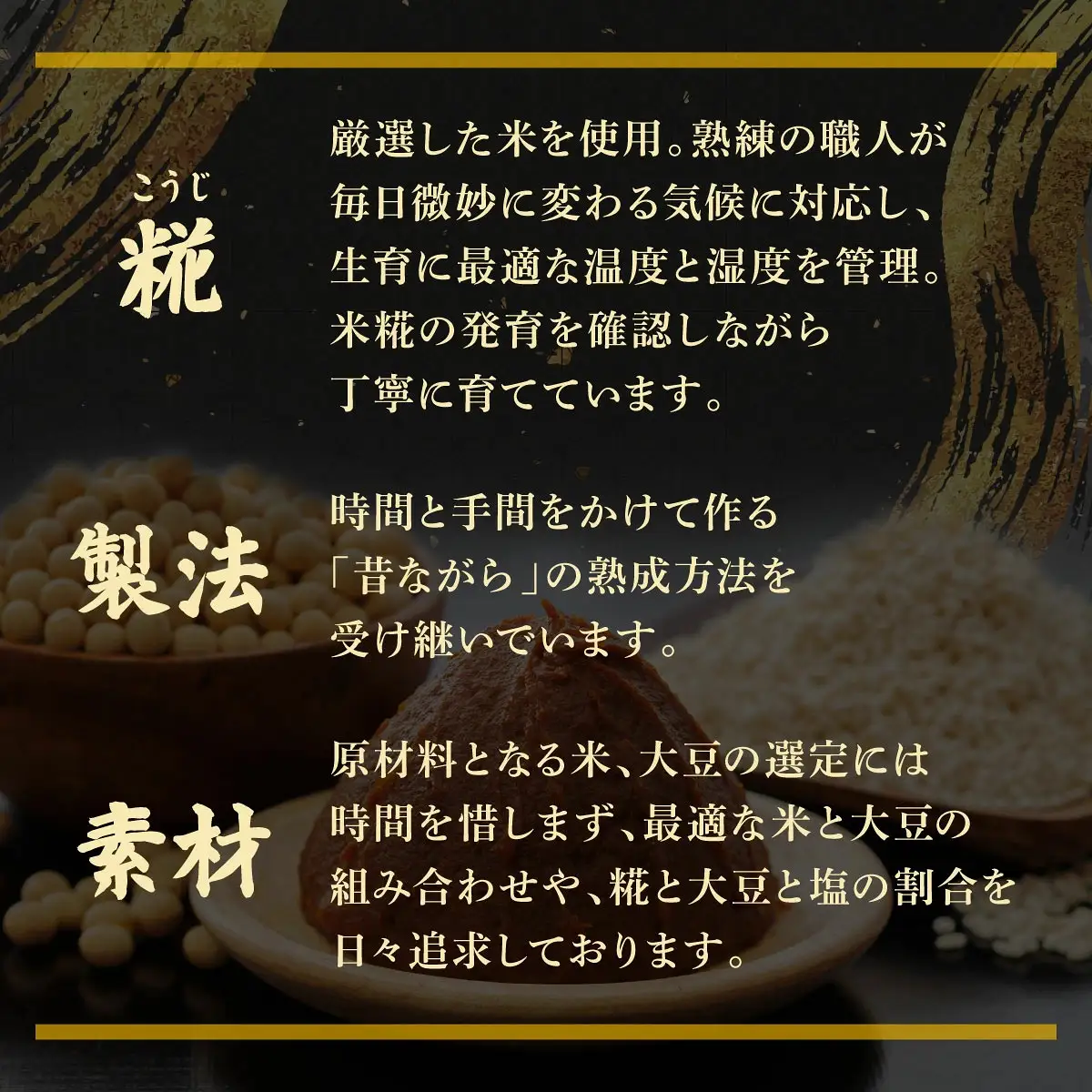 創業100有余年の老舗味噌屋の「六甲みそ フリーズドライ味噌汁(とうふとわかめ)」12食