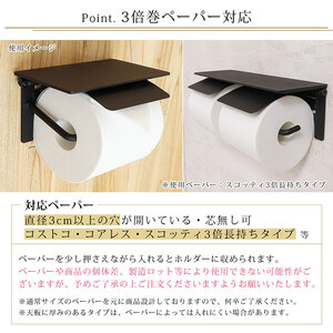トイレットペーパーホルダー 2連 Blan ブラン 選べる トイレ トイレットペーパー ホルダー インテリア 家具 新居 賃貸 収納 小物 おしゃれ DIY お手入れ 簡単 完成品 兵庫 兵庫県 小野市 ホワイト／アッシュウッド
