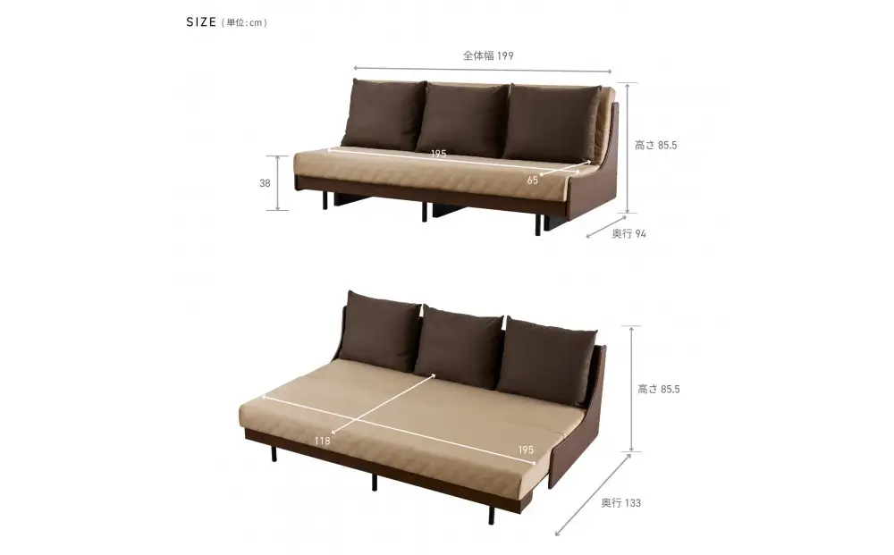 【Exらくらくカバー(同色)セット】 ソファベッド セミダブル 幅200cm フォース Exごろ寝ソファ ごろ寝ソファ ＜06. ブラウン×ベージュ(ブラウン)＞ 【モーブル／大川家具】