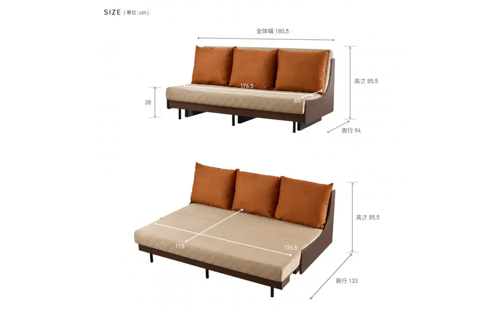 【Exらくらくカバー(同色)セット】 ソファベッド セミダブル 幅180cm フォース Exごろ寝ソファ ごろ寝ソファ ＜03.ブラウン×ベージュ(オレンジ)＞ 【モーブル／大川家具】