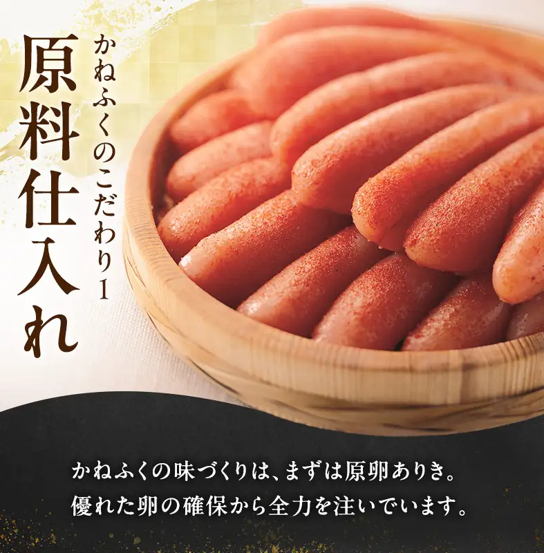 辛子明太子 無着色 400g×2パック セット かねふく 小分け 博多明太子 魚卵 魚介 魚介類 おつまみ つまみ 酒の肴 ごはんのお供 ご飯のお供 おかず ご当地グルメ お取り寄せ 冷凍 冷凍食品 博多 福岡 福岡県 福岡市