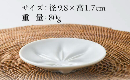 【美濃焼】　日本の風景 もみじの醤油皿 5枚セット 02195703 瑞浪市 / やまに ?油皿　取り皿 食器 プレート[AZCR027]