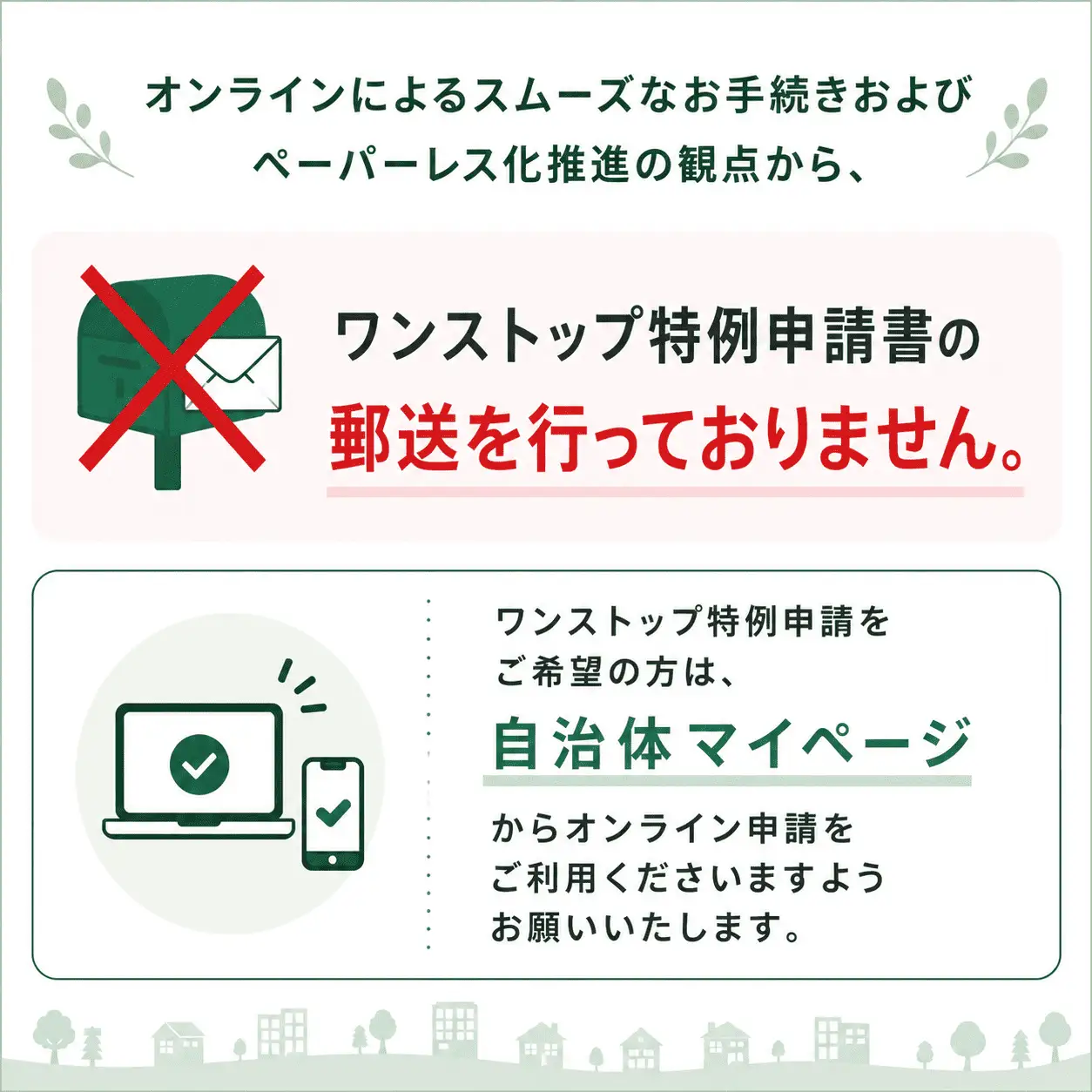 金ケ崎産羊毛使用 ウールコットン 敷布団【ダブル】