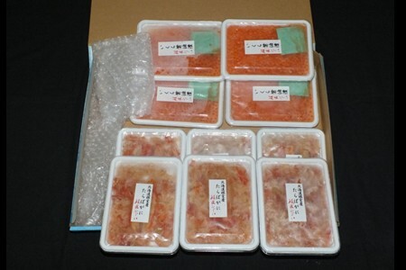いくら醤油漬け120g×4P・ボイルたらばがに剥き身100g×6P D-42065