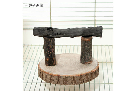 小鳥の爪とぎ用 備長炭の止まり木 置き型 小