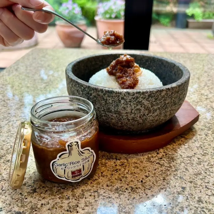 かうはーどソース×ガーリックライスの素セット | あ・かうはーど ステーキダイニング 那須町 栃木県 ソース ステーキ ガーリックライス ニンニク 店舗直送 お店の味〔B-129〕