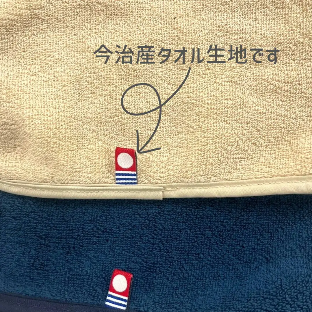 奈良交通BATHセット（ネイビー/クリア） 株式会社奈良交通 20-047