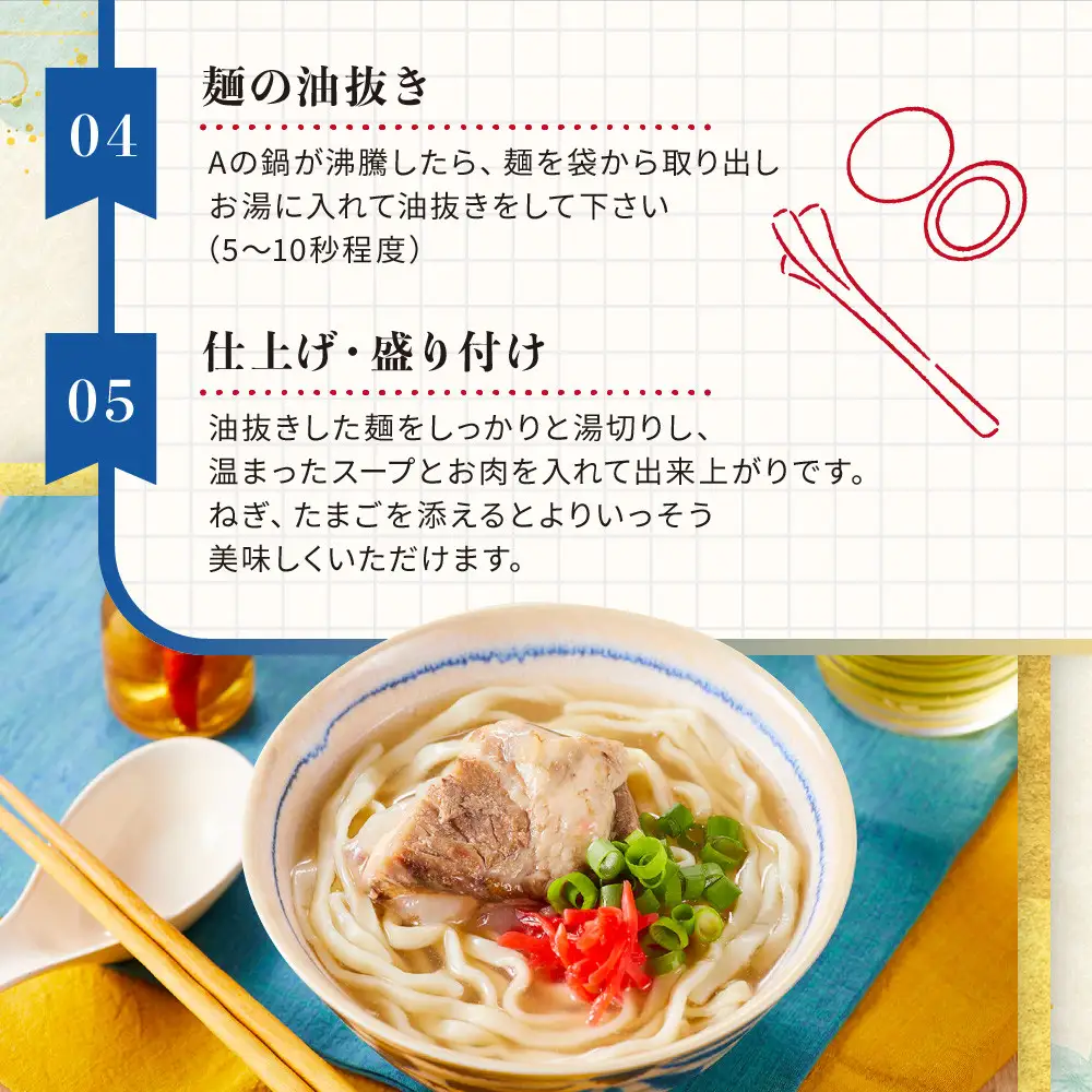 【ふるさと納税】沖縄そば といえば浜屋そば！トロトロソーキの1食セット【お試し】 ｜ そば ソーキ