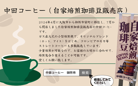 コーヒー豆 自家焙煎コーヒー【豆】コロンビア（ウイラ）スプレモ400g 【nktc0007】