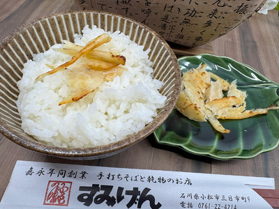 塩ふぐカップ5個セット  河豚