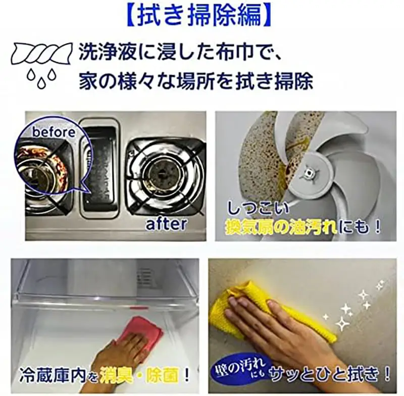 ファイブクリーン 3個セット トイレ洗浄 ファイブクリーン