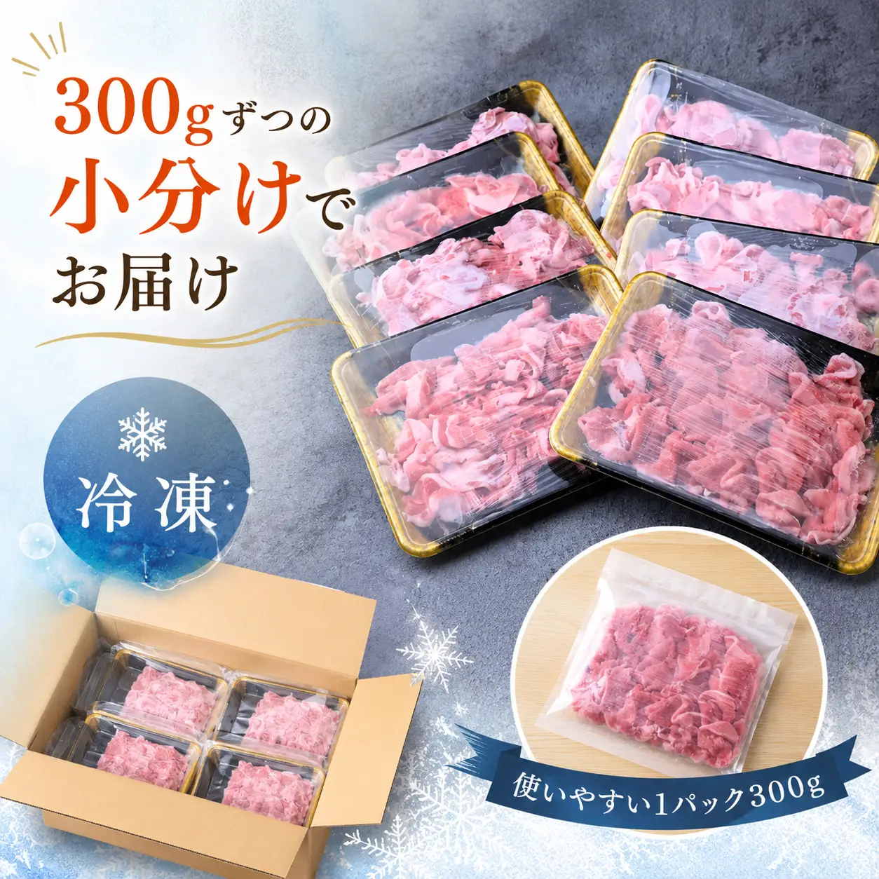 豚肉 まえばし麦豚肉 食べ比べ 2.4kg