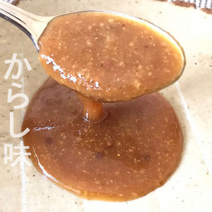 宝山寺みそ 詰め合わせセット【箱入り】 宝山寺味噌工房 9-107
