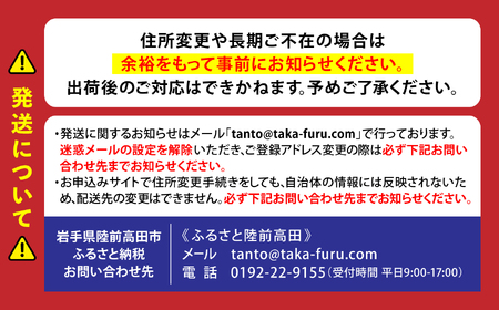 【隔月6回定期便 / 下処理済】鮮魚セット 特選 三陸海の恵み詰め合わせ  (1回あたりのお届け目安：2～3人用) 【 鮮魚 海鮮 お刺身 魚介 魚介類 鮮魚BOX 詰め合わせ セット 三陸産 国産 天然 宴会 時短 便利 簡単 お手軽 岩手県 陸前高田市 産地直送 】 RT2584
