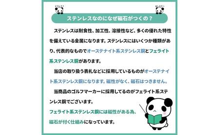 漢字1文字 メタリックカラー ゴルフマーカー オリジナルマーカー作成 ゴルフ用品 ギフト プレゼント 記念 おしゃれ ゴルフ好き 千葉市 千葉県 シャインシルバー