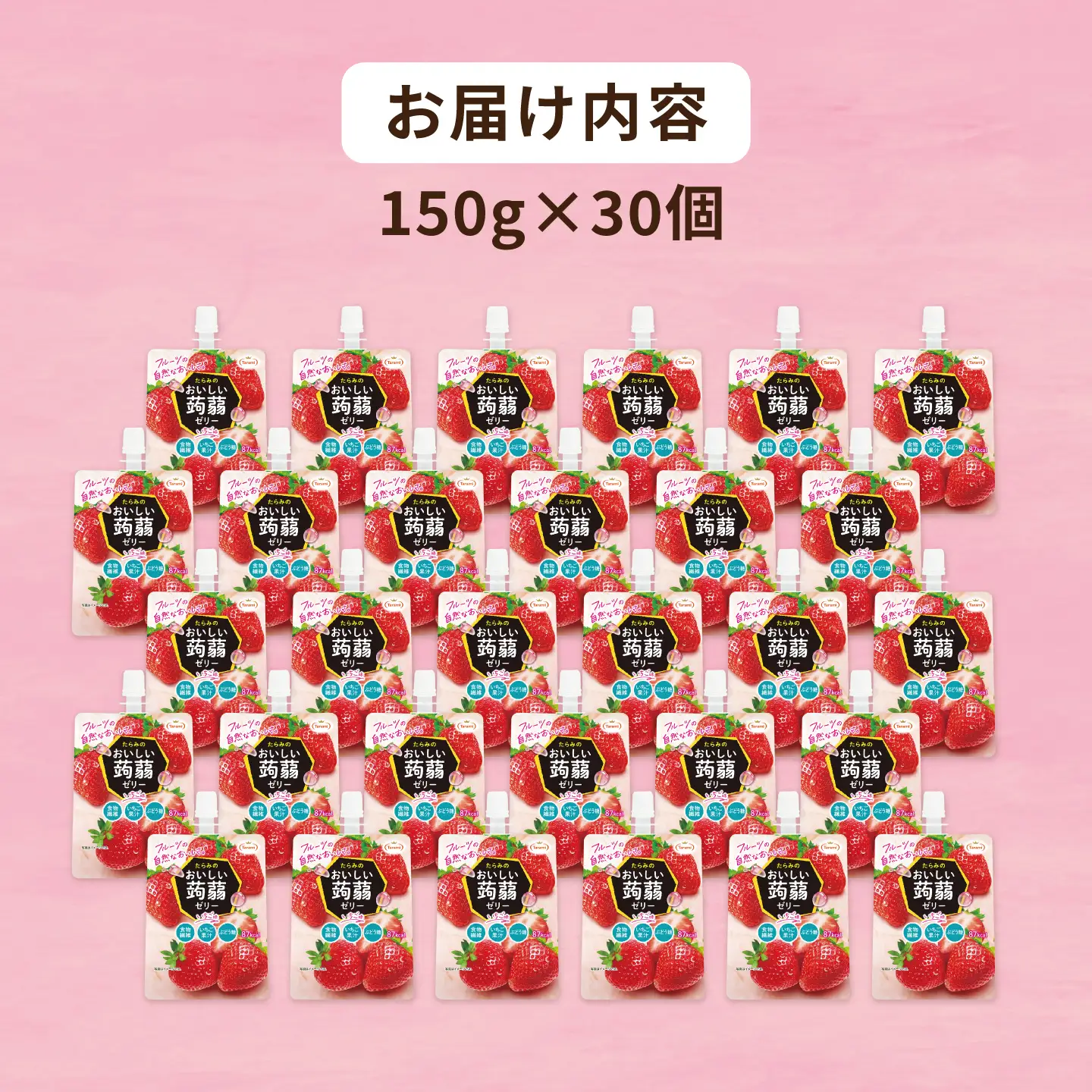 【いちご】たらみ おいしい蒟蒻ゼリー　 150g 30個セット 糸島市 / たらみ [ALN009-8]
