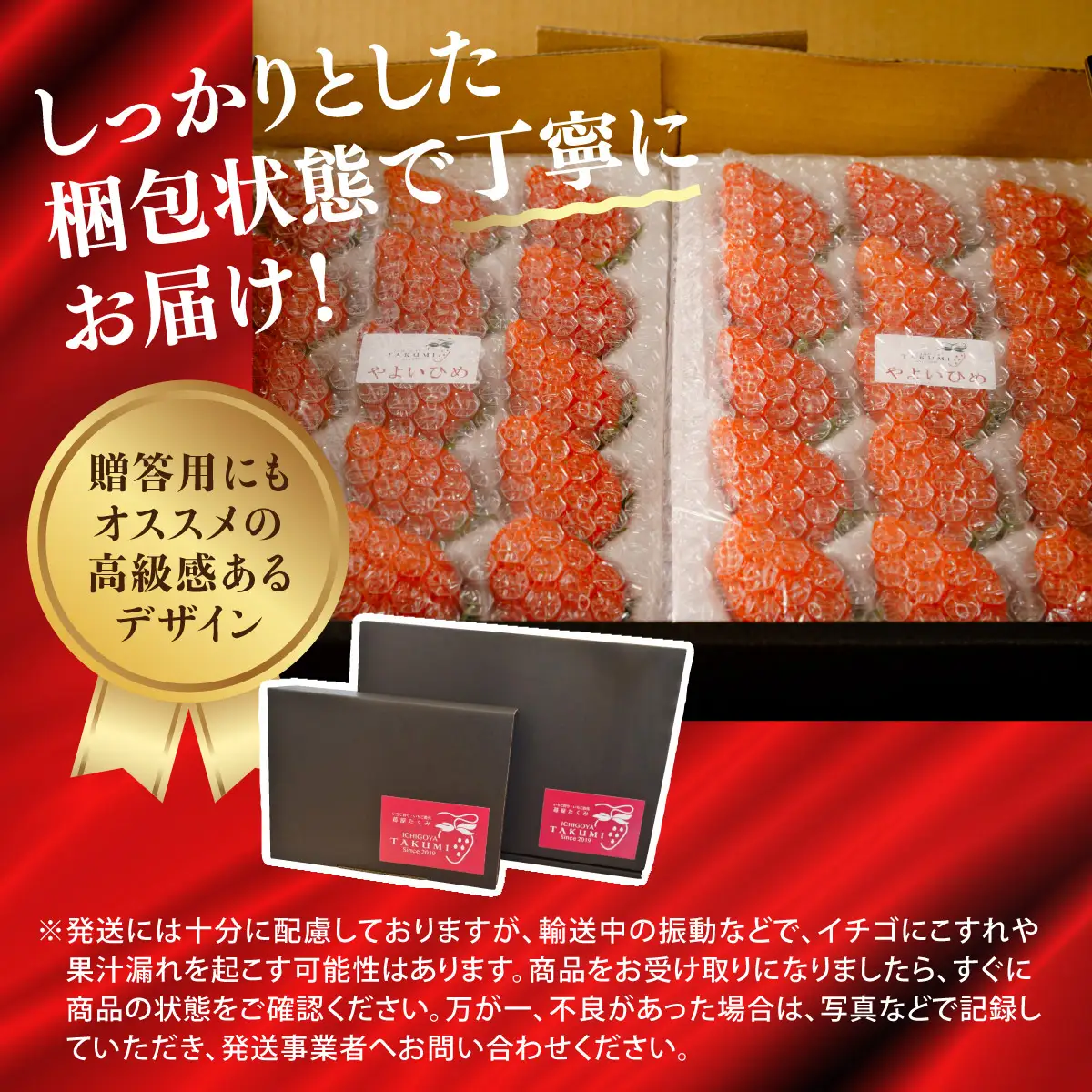 いちご やよいひめ400g×2 3箱 計2,400g いちご 群馬県 前橋市