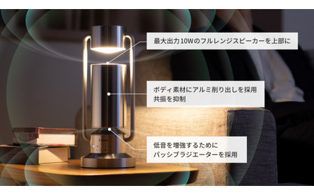 キヤノン albos Light＆Speaker（シルバー） スピーカー ワイヤレススピーカー 低音質 ライト Bluetooth 家電 アルミ製