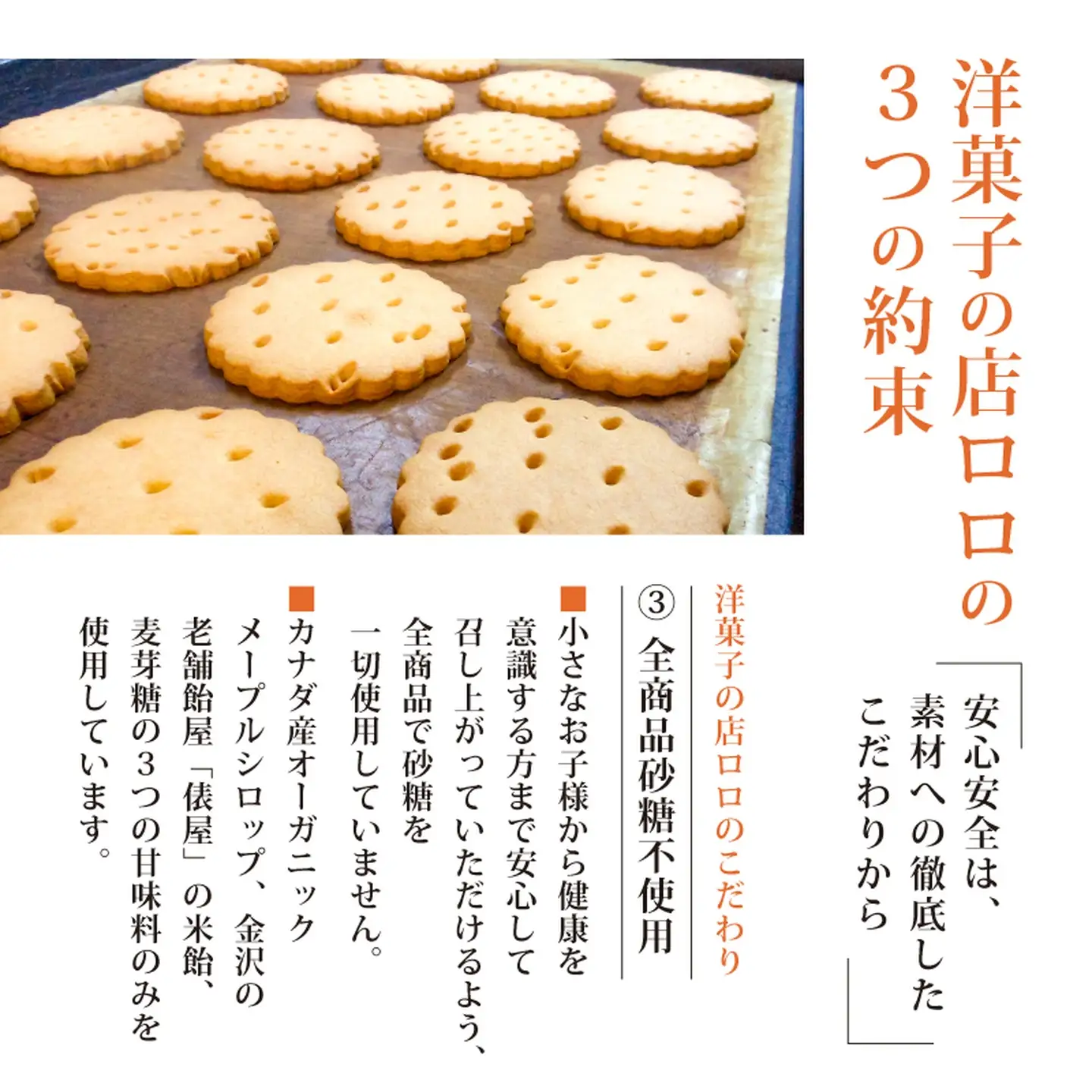 【砂糖不使用】 発酵バターのマドレーヌ 6個 焼き菓子 マドレーヌ