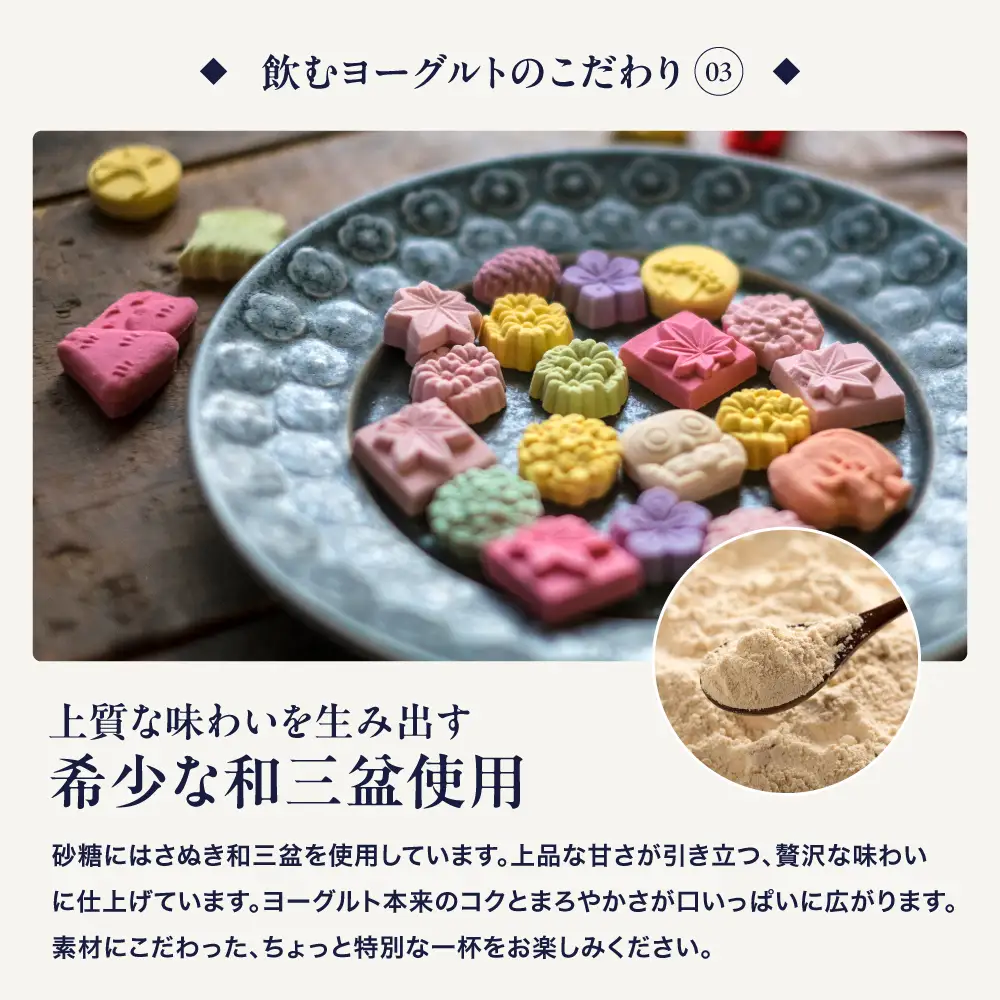 【定期便4回】下郷農協の飲むヨーグルトS-1 | 飲むヨーグルト ヨーグルト 乳酸菌 牛乳 生乳 乳製品 乳飲料 飲料 腸活 発酵食品 健康食品  定期 定期便 大分県 中津市