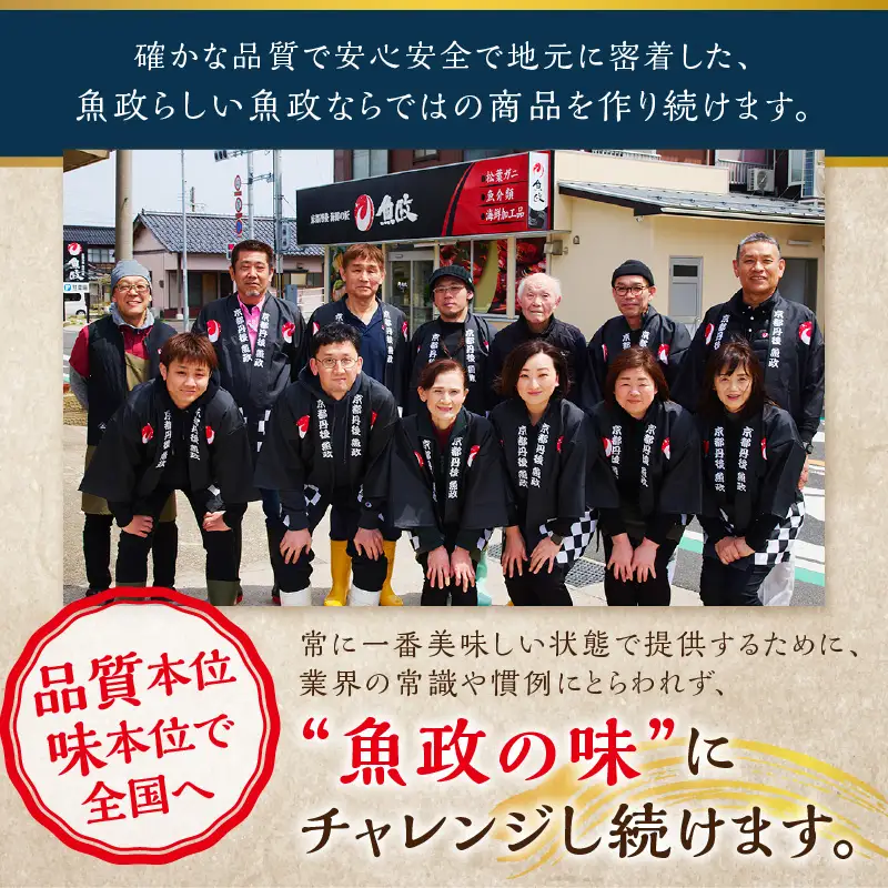 訳あり　【蟹の匠 魚政】京丹後市産 活きたまま届く！　間人ガニ大善ガニ　特大サイズ (1200～1300g) 1匹　香味ミスト付き(1月～3月発送）