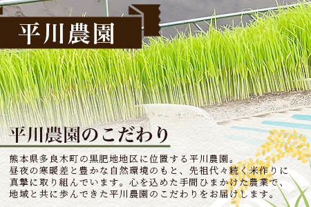 令和8年産 新米 くまさんの輝き 10kg【白米/玄米選べる】熊本県 多良木町産 精米 玄米 107-0702