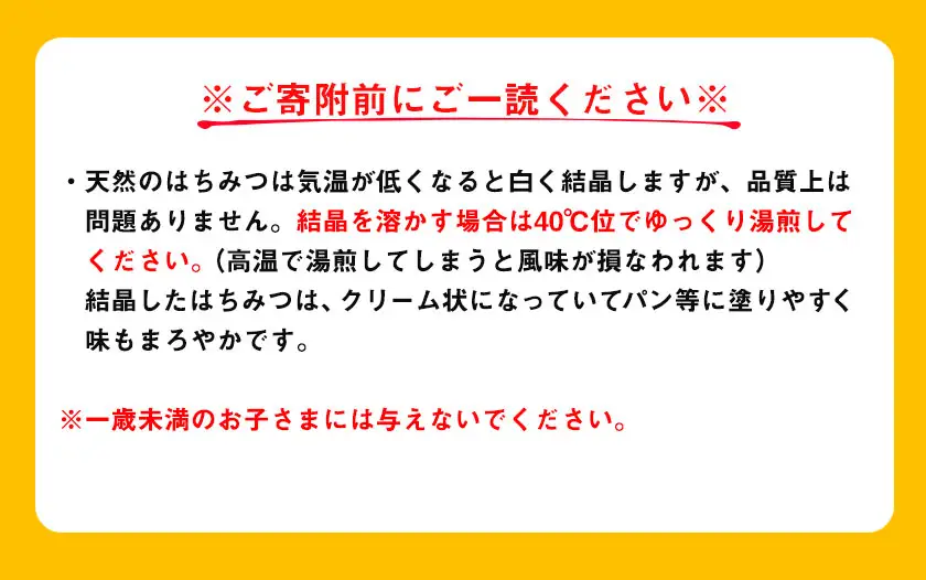 はぜはちみつ 2000g 1000g×2本 2026年採蜜 木原養蜂園《30日以内に出荷予定(土日祝除く)》