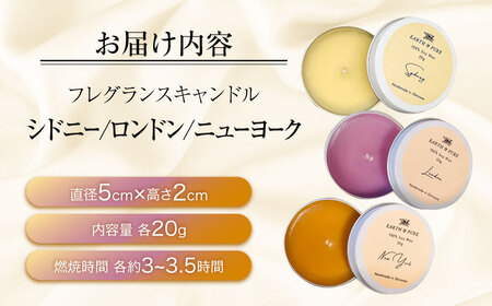 フレグランスキャンドル 『グルメシリーズ ミニキャンドルセット』  8000円 BCDJ009 インテリア