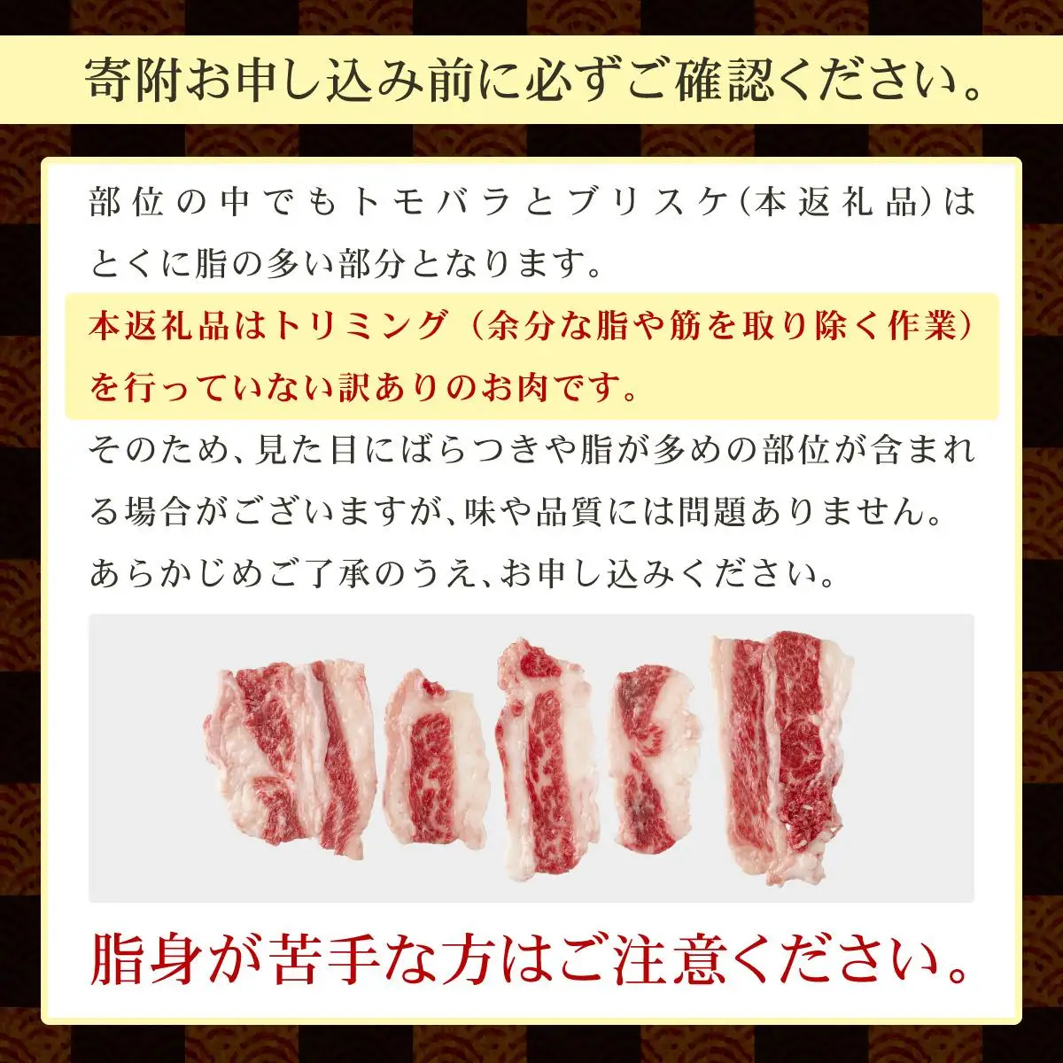 【訳あり】脂ましまし！佐賀牛切り落とし 1.2㎏