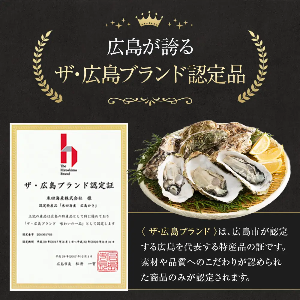 米田海産の冷凍かき 500g【広島 牡蠣】