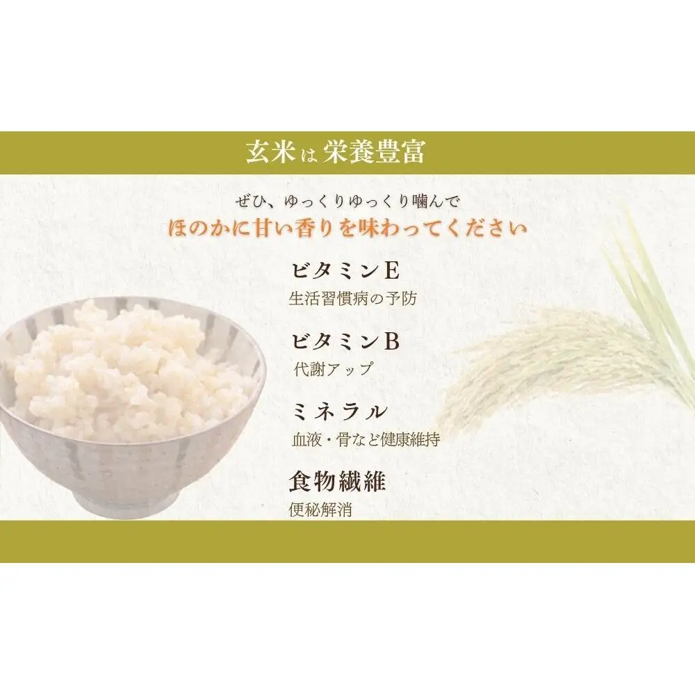 【令和8年産】 ひとめぼれ 低農薬栽培 5kg ｜玄米・分づき・白米｜単発 / 低農薬 お米 こめ コメ 米 定期便 国産 おにぎり 新米 玄米 一等米 農家やまおか 奈良県 宇陀市 ふるさと納税