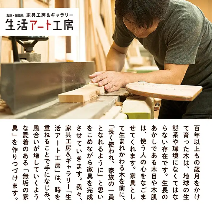 無垢材の万年カレンダー