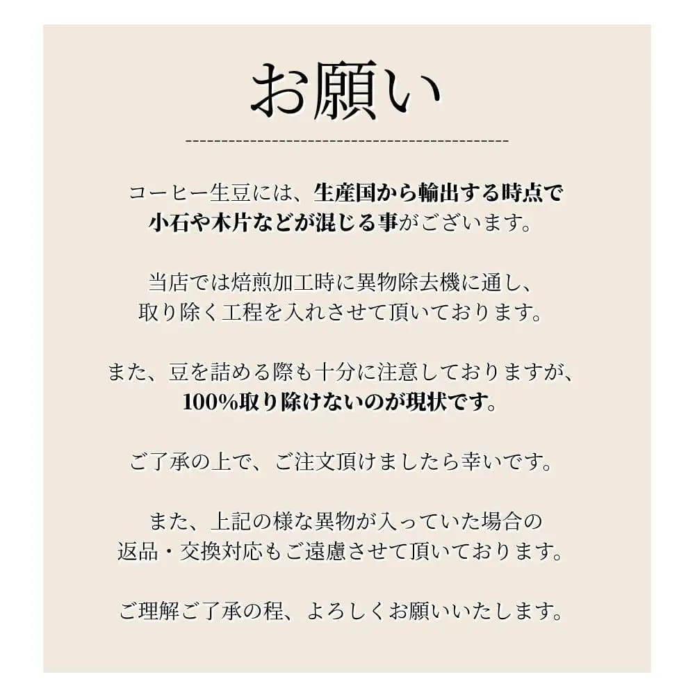 とびだす焙煎所 とびだすブレンド 200g 【粉】