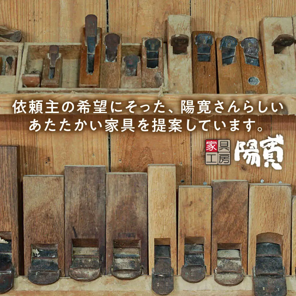 スツール 長方形（オイル仕上げ）糸島市 / 家具工房 陽寛 （池園陽寛） / いとしまごころ / イス チェア [ANZ005]