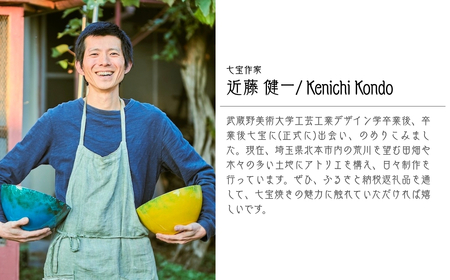 ネックレス ひし形 ブラック K10 七宝 | ネックレス アクセサリー Kenichi Kondo