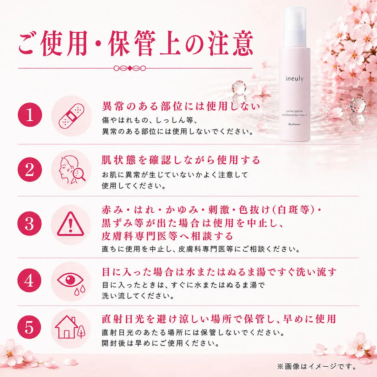 美容液 イニューリィ グロウセラム 50g イニューリィー セラム 導入美容液 導入液 ブースター 先行型 ベース美容液 基底層 肌細胞 肌本来 皮膚水分保持能 フェイスケア 基礎化粧品 コスメ 化粧品 スキンケア 美容 勇心酒造 香川県 綾川町