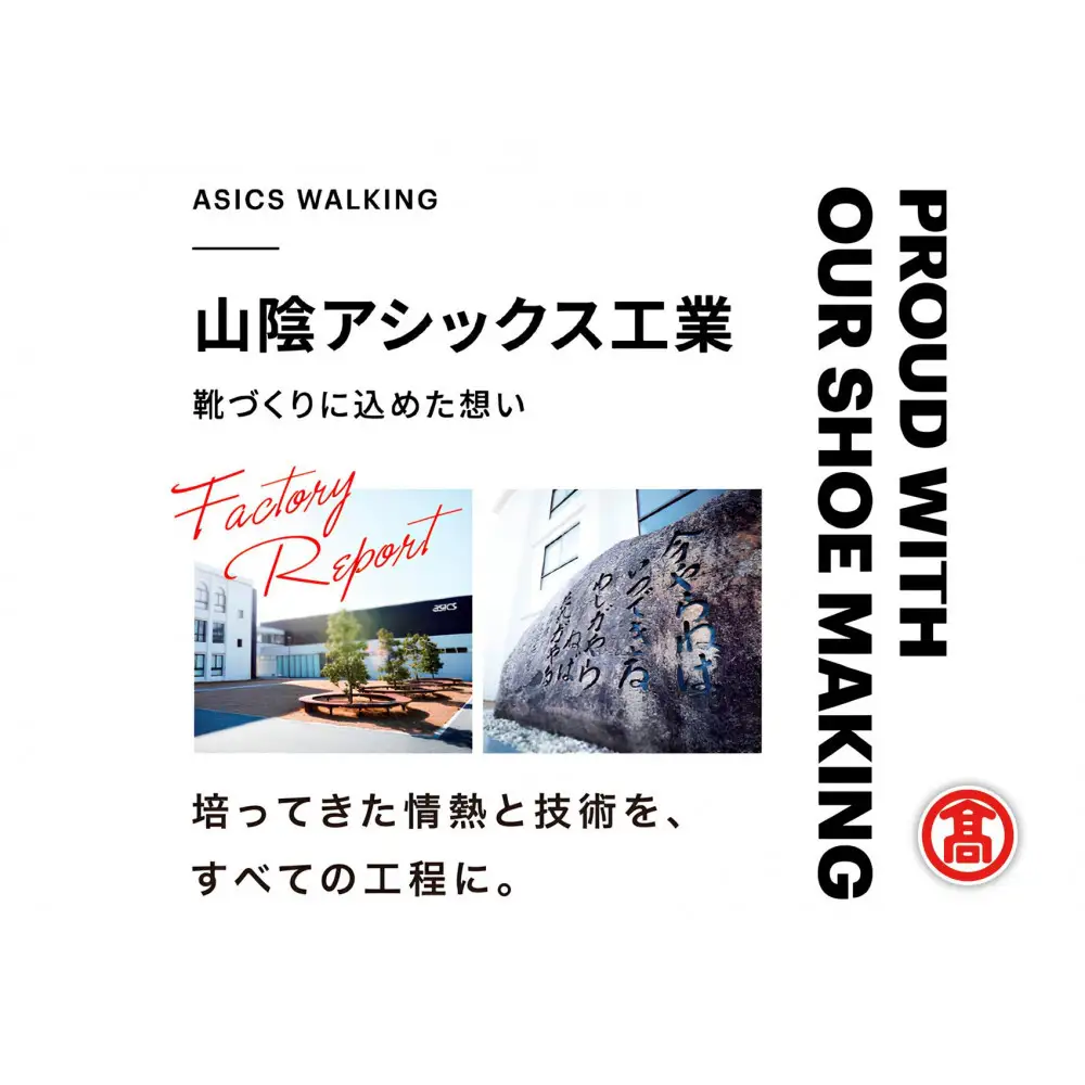 ＜ペダラ＞ゴアテックス メンズカジュアルシューズ WP427L(カラー：ブラック・サイズ：25.0cm) 【鳥取県 境港市】