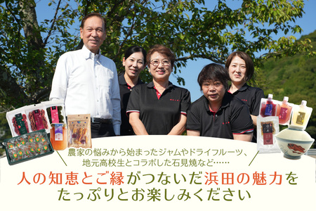 島根はまだからのお米と神紅ジャムセット セット 白米 お米 ジャム フルーツジャム ぶどう 神紅 ブドウ ぶどうジャム【032_2103】